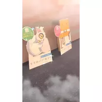 そら