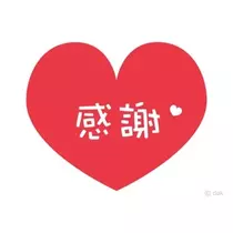 宝條 夏恋