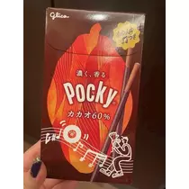 寒河江 春紀