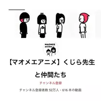 さくら