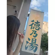 ゆき