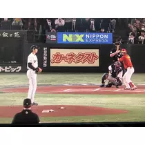 るな