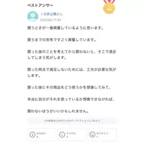 ふりふり ふりる
