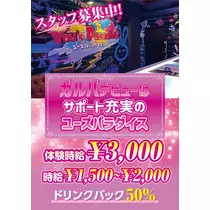 かりん