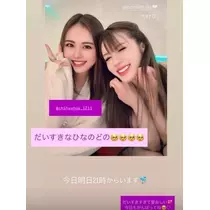 美月 れい