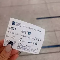 黒川 すみれ