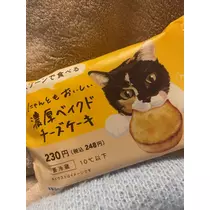 ふゆな