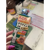美月 れい