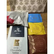白石 愛莉