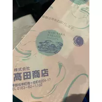 七星 夏純
