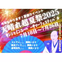 あやか