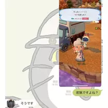 NATSUMI