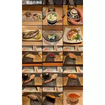 芹沢 莉瀬