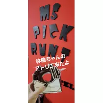 美穂
