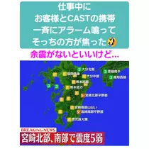 美穂