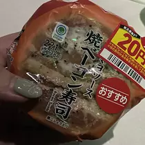 ちゃお