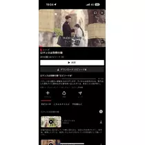 あんな