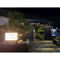 あすか