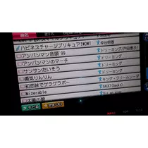 七星 夏純