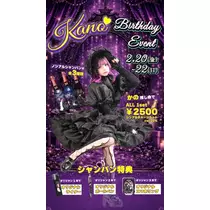 ふりふり ふりる