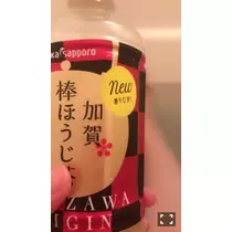 水咲 愛梨