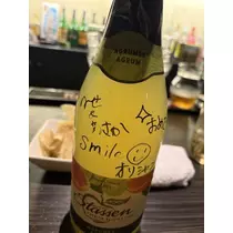 神永 莉聖