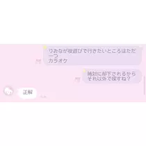 りおな