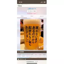 美月