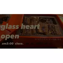 城なみ
