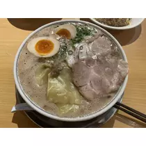 るな