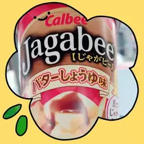 天癒 いちご