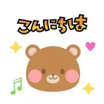 はるか