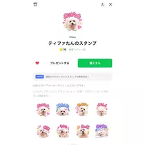 いる