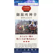 諸星 海