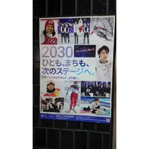 のはら かすみ