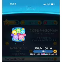 ゆら