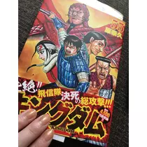 七星 夏純