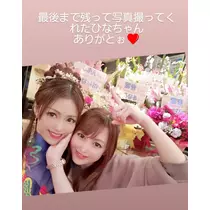 紫音