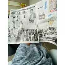 ゆかり