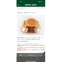 さな