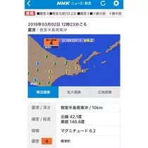 七星 夏純