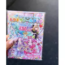 えま