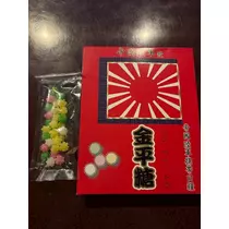 美穂