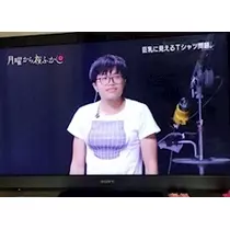 愛羽 仁美