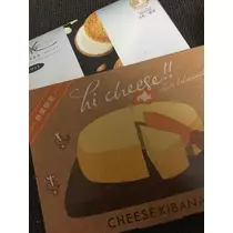 白石 愛莉