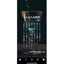 花音