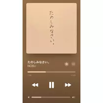 ふゆな