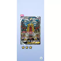 みこと
