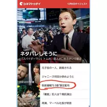 エミ （スタッフ）