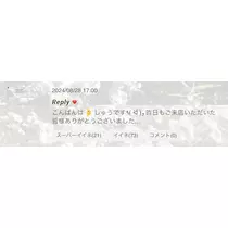 しゅう